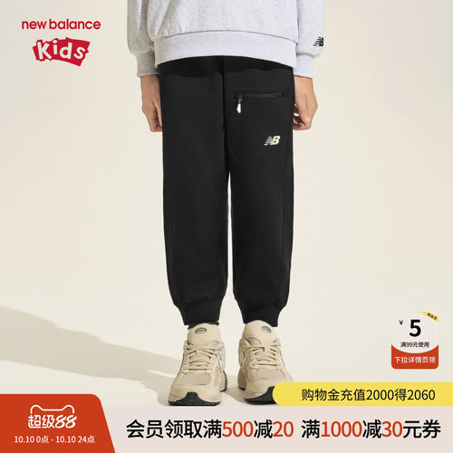New Balance nb童装儿童男女新款秋季弹力运动束脚长裤ND4LF31103