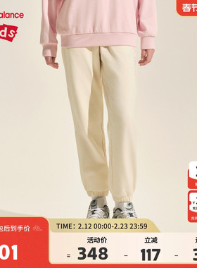 New Balance nb童装女童春秋休闲运动束脚甜美风长裤ND4LF33092