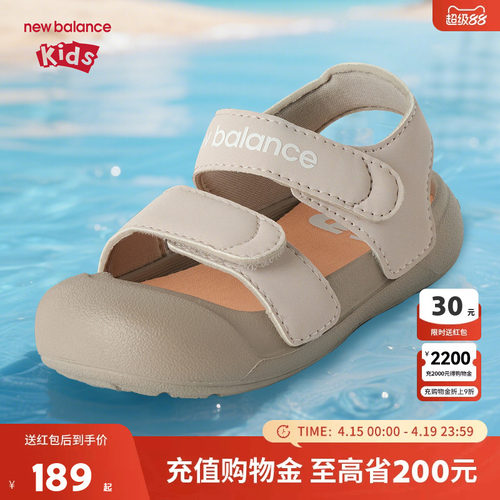 New Balance nb童鞋男女0-4岁小童透气户外出行防滑舒适凉鞋809