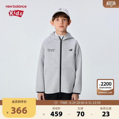 New Balance nb童装儿童男女26年春新款优可丝面料外套ND4DG16013