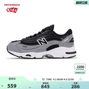 男女4 New Balance nb童鞋 PV1000AK 7岁中童春秋缓震休闲运动鞋