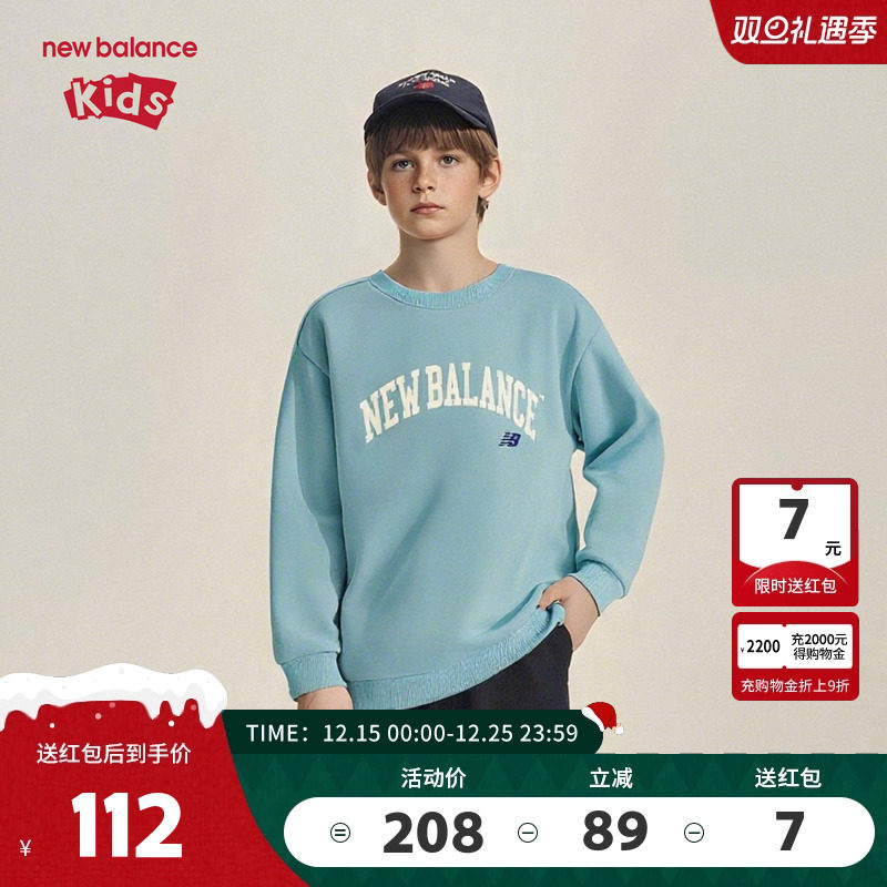 New Balance nb童装儿童男女童圆领早秋休闲长袖卫衣ND7CE1E053