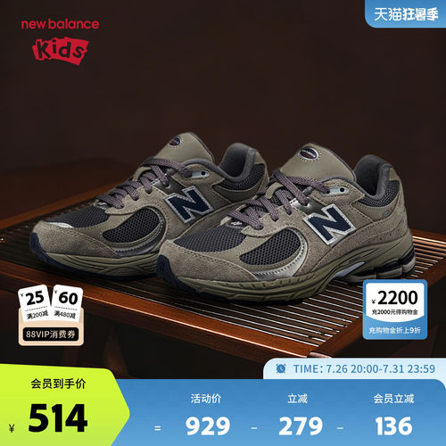 New Balance nb童鞋儿童男女7-14岁大童复古灰色运动鞋GC2002R0
