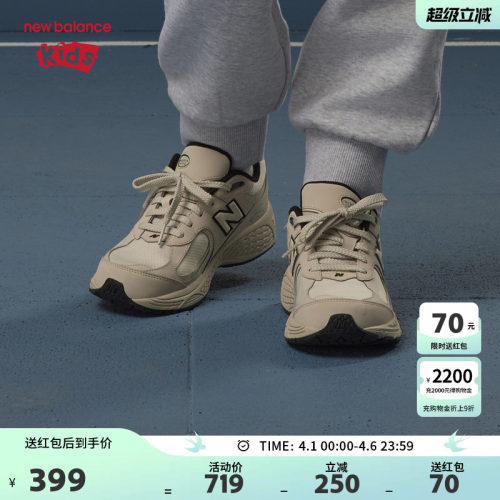 New Balance nb童鞋男女7-14岁大童秋冬密网拼接运动鞋GC2002PM