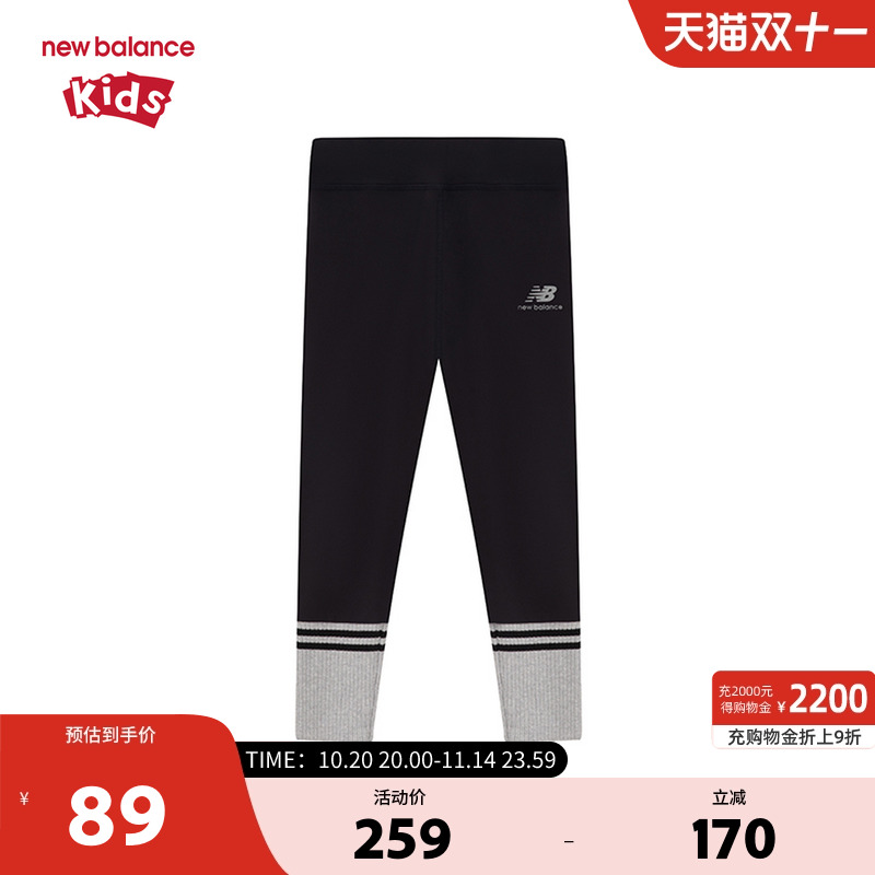 New Balance nb童装女童时尚休闲条纹打底裤针织长裤ND7SD43102