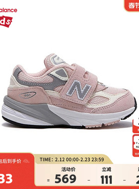 New Balance nb童鞋0-4岁小童女童春秋网面防滑学步鞋IV990PK6
