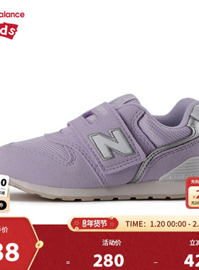 New Balance nb童鞋男女0-4岁小童春秋拼接避震休闲鞋IZ996BC3
