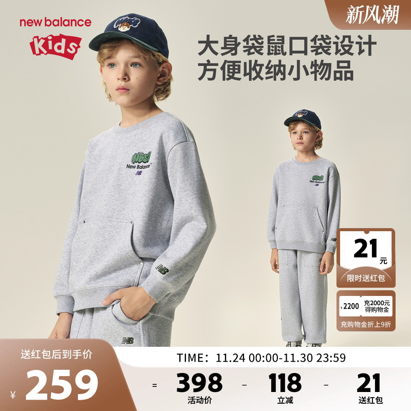 New Balance nb童装男女儿童2025新款秋季潮流套头卫衣ND7ZF32173