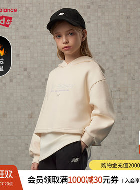 New Balance nb童装女童新款时尚舒适透气休闲连帽卫衣ND7CE43062