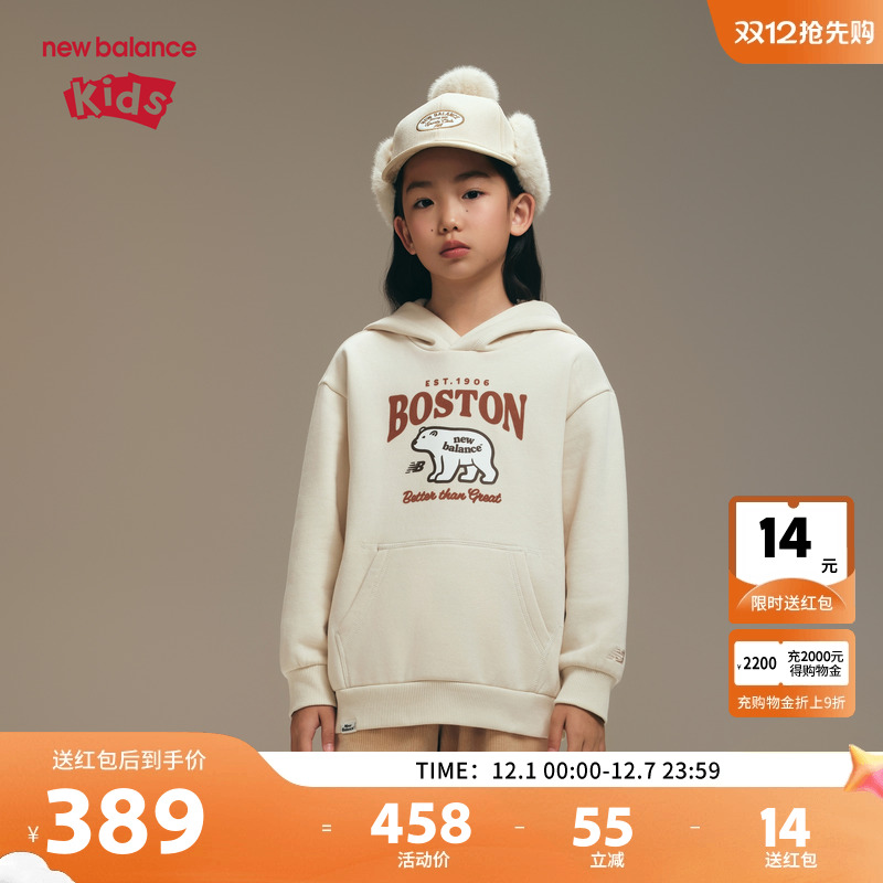 New Balance nb童装男女儿童秋冬新款加绒保暖连帽卫衣ND7CF41053