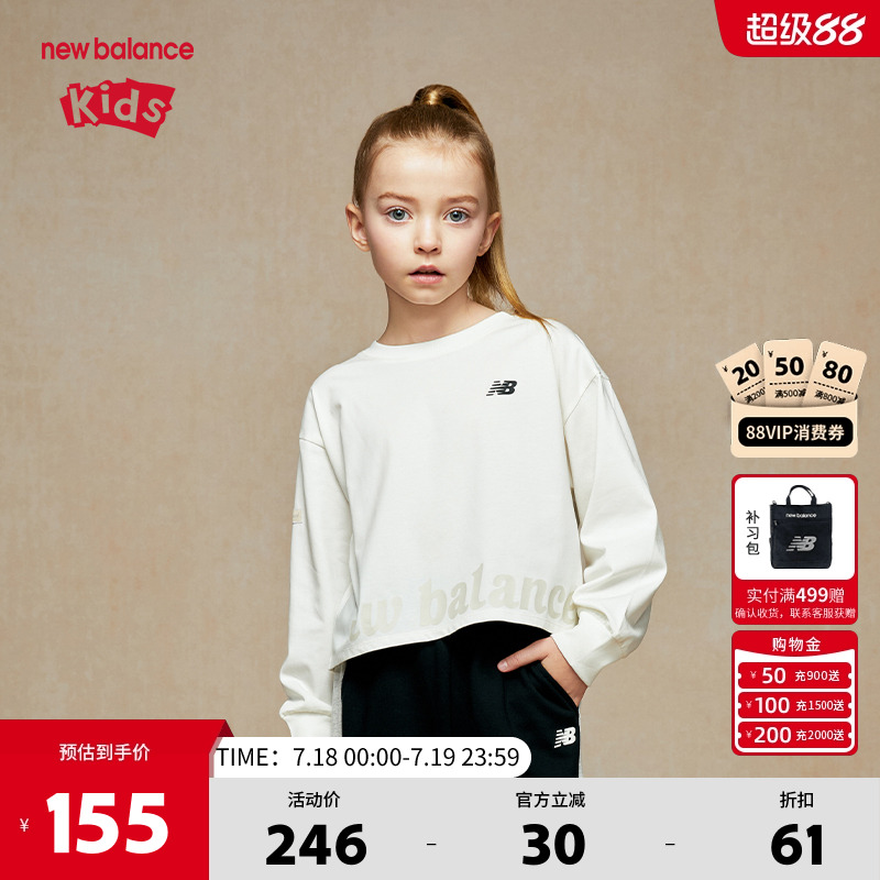 New Balance nb童装女童春秋简约时尚潮流舒适长袖T恤ND7DE3E062