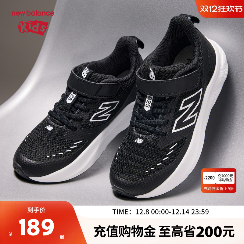 New Balance nb童鞋儿童男女黑色秋季透气网面舒适休闲鞋625BK