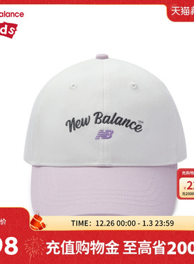 New Balance nb童装儿童男女26年春新款时尚撞色棒球帽ND8QG1E023