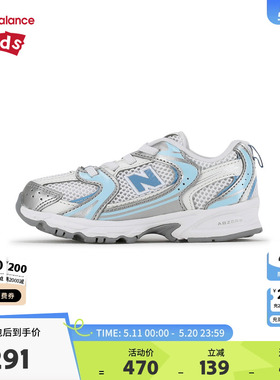 New Balance nb童鞋男女0-4岁小童蓝色拼接缓震网面运动鞋IZ530ED