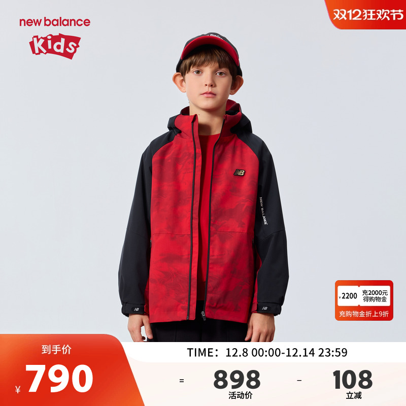 New Balance nb童装儿童男女26年春新款连帽防泼水外套ND7AG11033