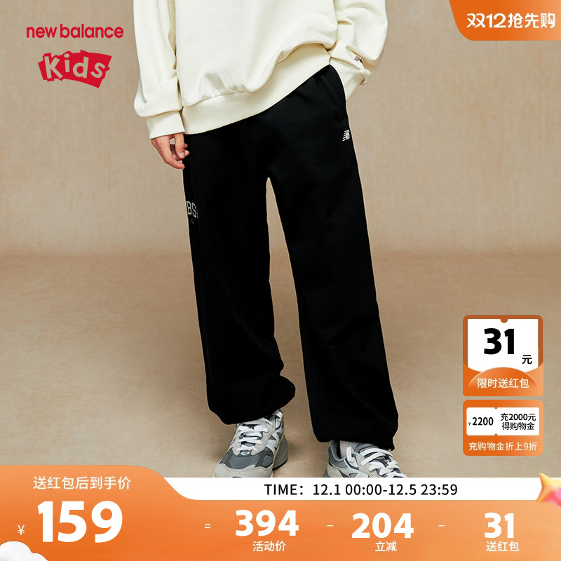 New Balance nb童装男女儿童亲肤柔软束腿针织裤子ND4LE35083