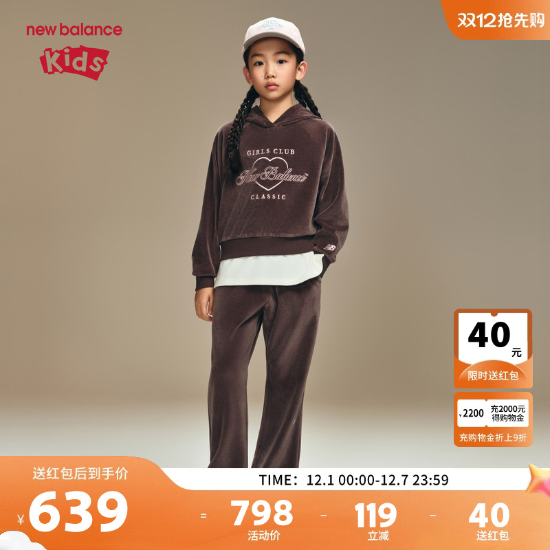 New Balance nb童装女童秋季天鹅绒卫衣长裤两件套装ND2PF43142