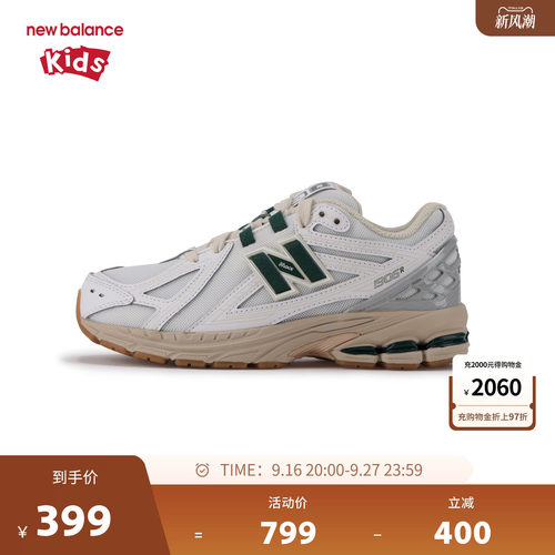 New Balance nb童鞋男女7-14岁大童秋冬密网缓震运动鞋GC1906SG