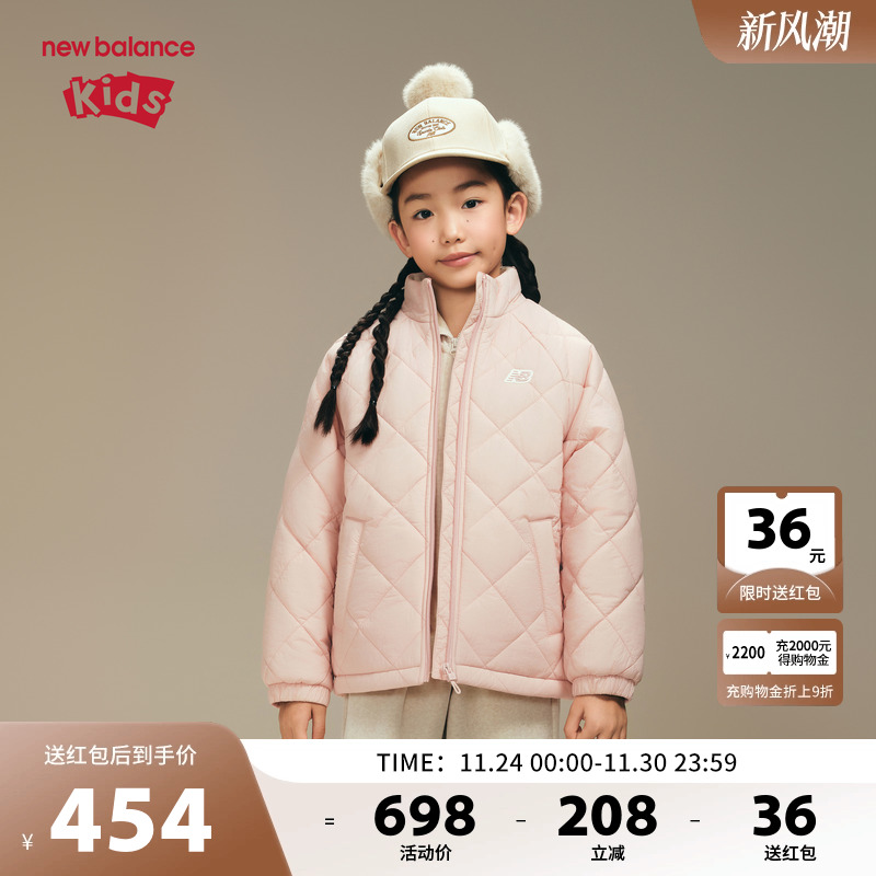 New Balance nb童装儿童女童三防保暖休闲棉服外套ND7QF43012