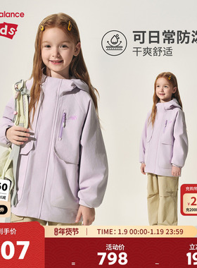 New Balance nb童装儿童男女春秋工装风夹克连帽外套ND7AF31013