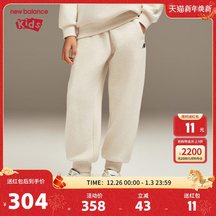 【加绒】New Balance nb童装男女儿童新款束脚保暖长裤ND4LF4E083