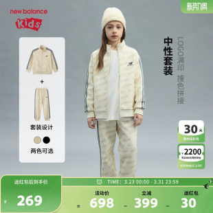 运动套装 New 男女儿童春秋休闲外套长裤 nb童装 ND2VF3Z023 Balance