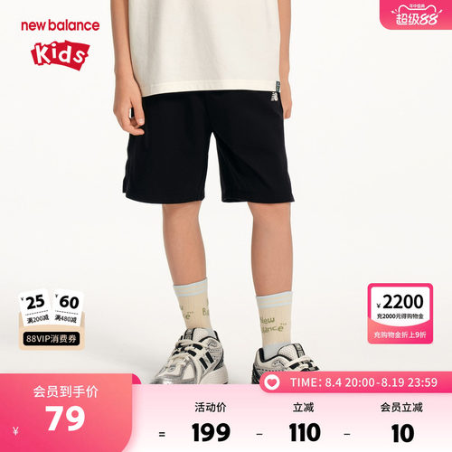 【吸湿速干】New Balance nb童装男女儿童夏季凉感短裤ND7VF2E193