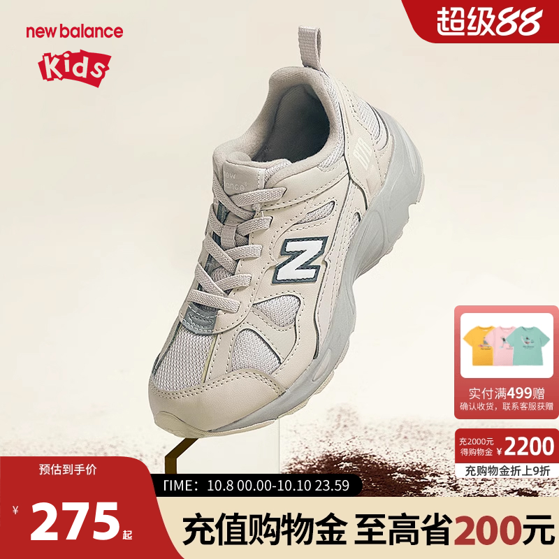 中童儿童老爹鞋NEWBALANCE运动