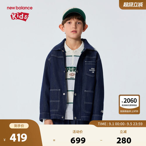 New Balance nb童装儿童男女26年夏季新款牛仔衬衫外套ND7AG26023
