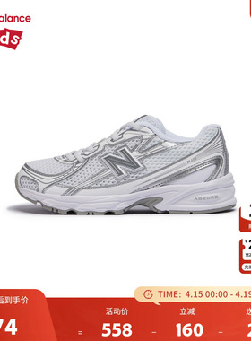 New Balance nb童鞋儿童男女4-7岁中童防滑缓震网面运动鞋PZ740WM