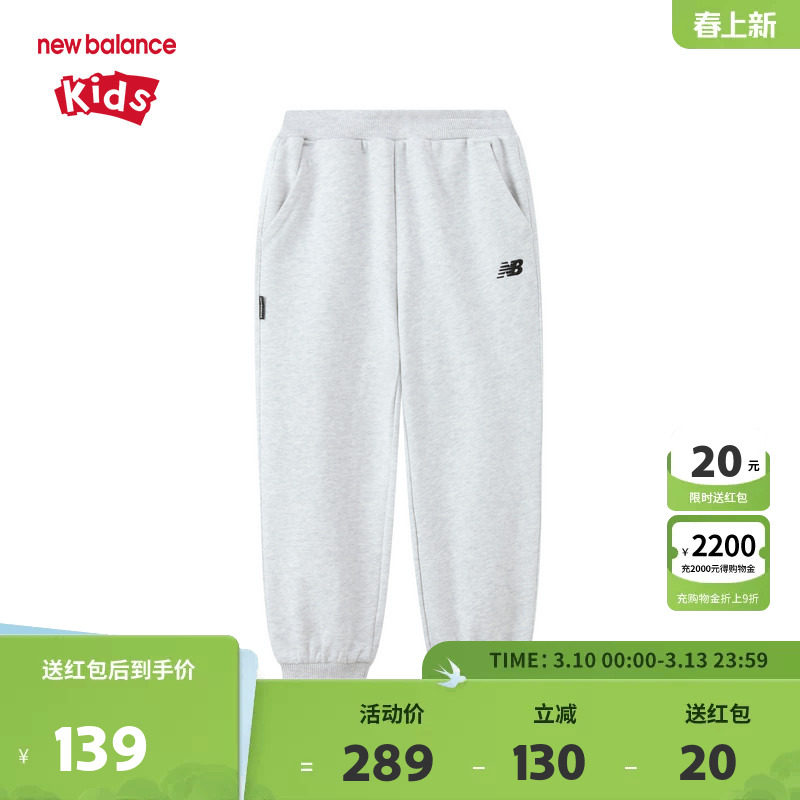 New Balance nb童装男女儿童春秋舒适休闲运动束脚长裤ND4LF1E093