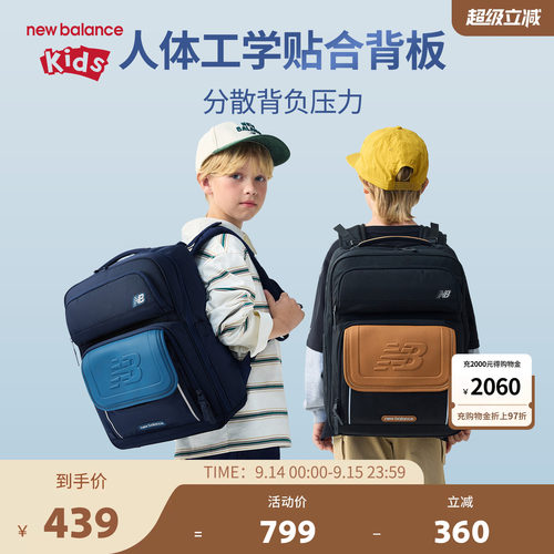 方正书包大容量 减压 适配多学龄
