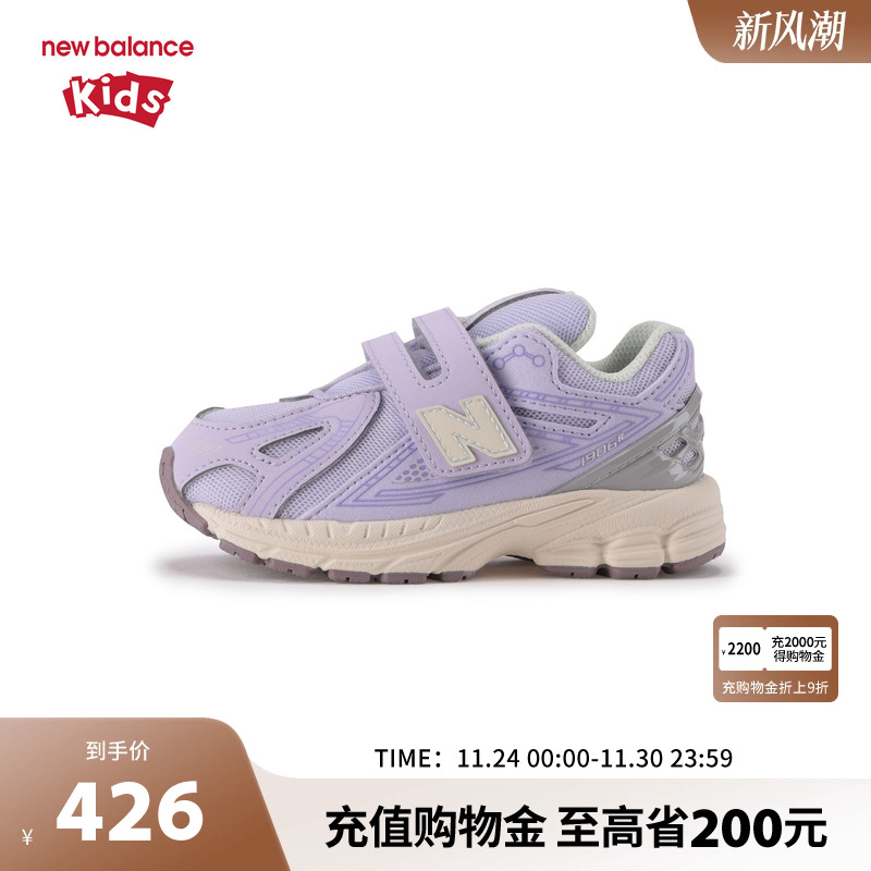 New Balance nb童鞋男女0-4岁小童春秋萌紫网面学步鞋IV1906ES