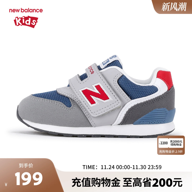 New Balance nb童鞋男女0-4岁小童春秋复古撞色休闲鞋IZ996TG3