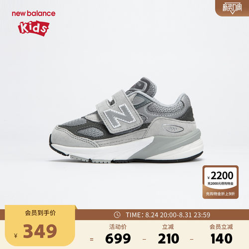 New Balance nb童鞋0-4岁小童男女春秋网面防滑学步鞋IV990GL6