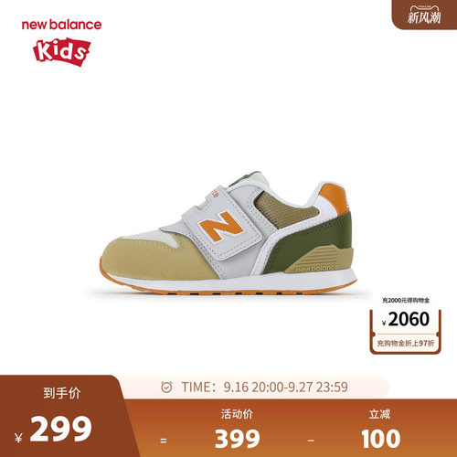 New Balance nb童鞋儿童男女0-4岁小童透气魔术贴休闲鞋I9966TM