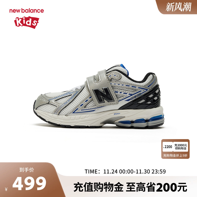 New Balance nb童鞋男女4-7岁中童春秋网面缓震运动鞋PV1906CD