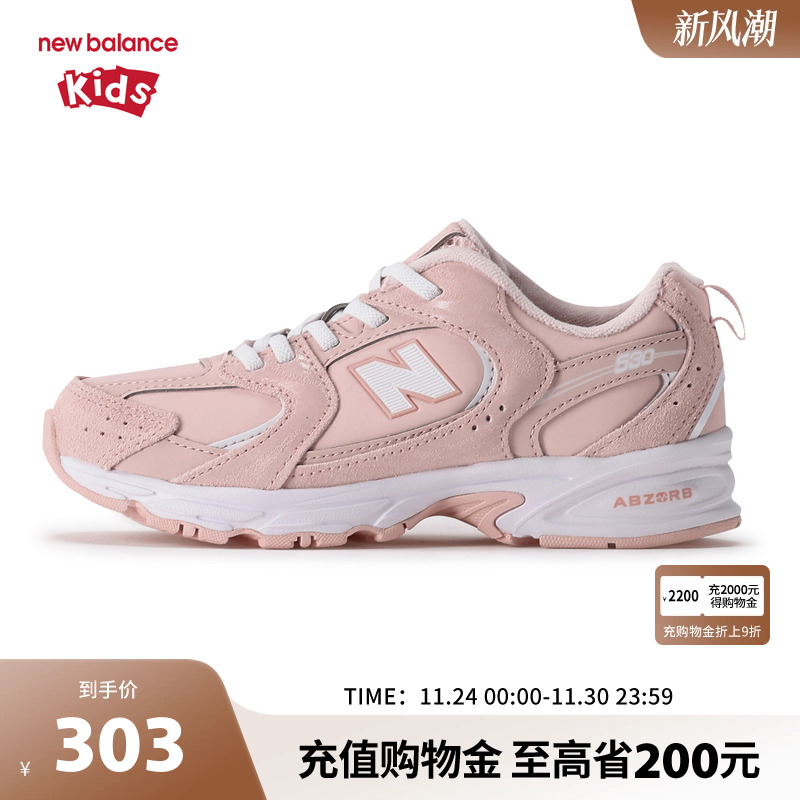New Balance nb童鞋女童4-7岁中童秋冬粉色缓震革面运动鞋PZ530KF
