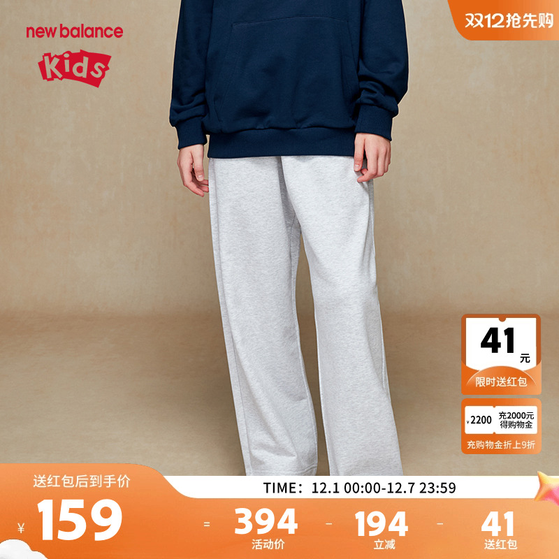 New Balance nb童装男女儿童休闲阔腿裤运动针织裤子ND4LE35093