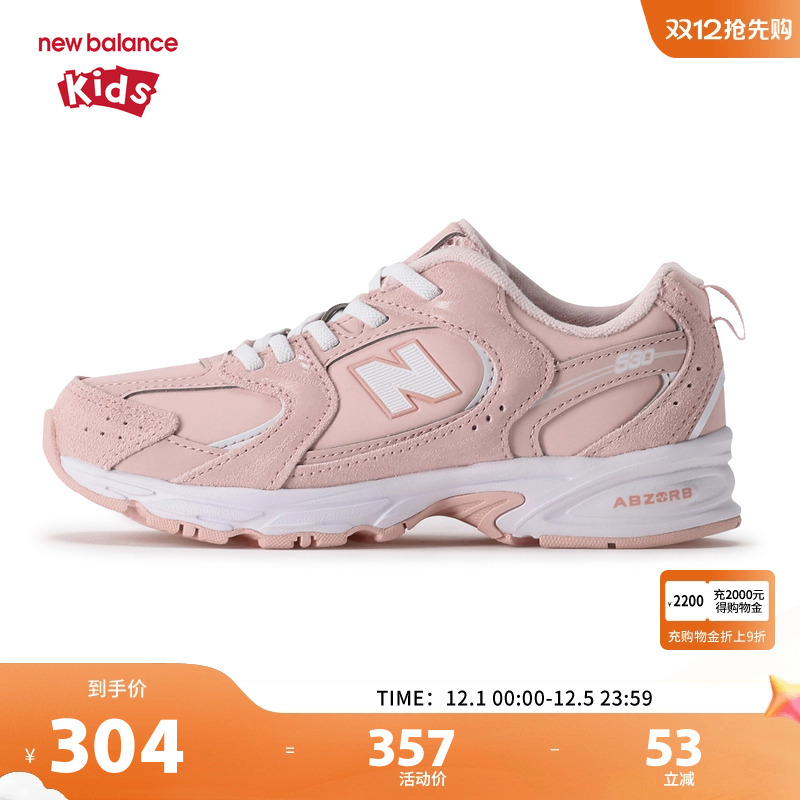 New Balance nb童鞋女童4-7岁中童秋冬粉色缓震革面运动鞋PZ530KF