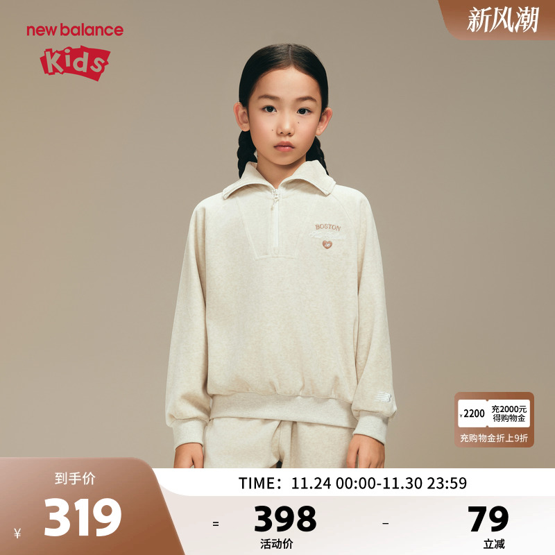 New Balance nb童装女童加厚保暖秋冬半拉链套头卫衣ND7ZF43082
