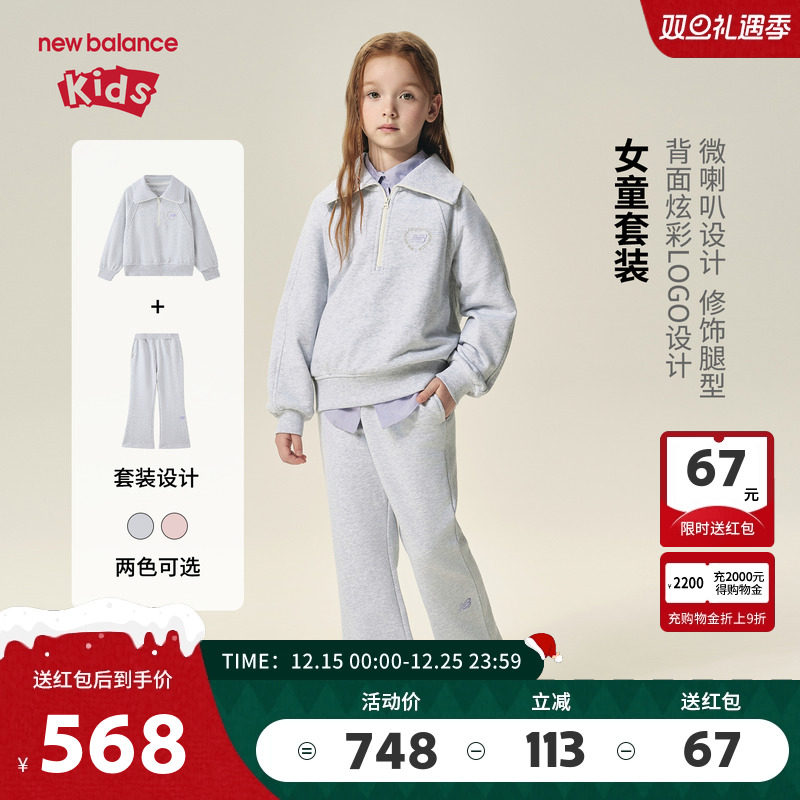 NB童装女童卫衣微喇裤运动套装