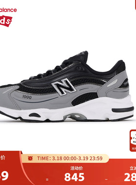 New Balance nb童鞋男女4-7岁中童春秋缓震休闲运动鞋PV1000AK