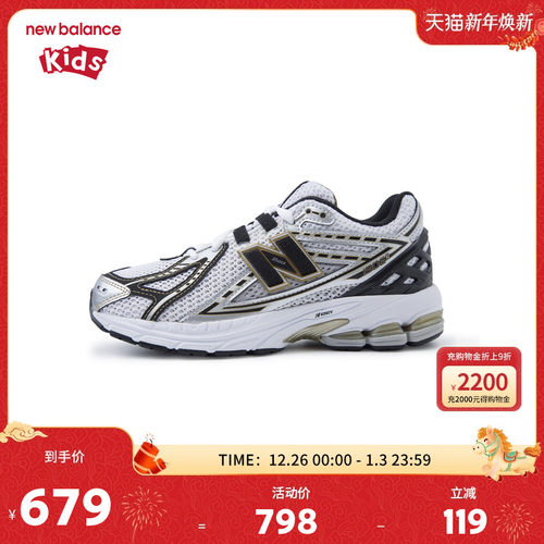 New Balance nb童鞋儿童男女7-14岁大童网面缓震运动鞋GC1906RA