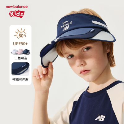 【防晒】New Balance nb男女童26年夏季新款简约遮阳帽ND8QG2E013