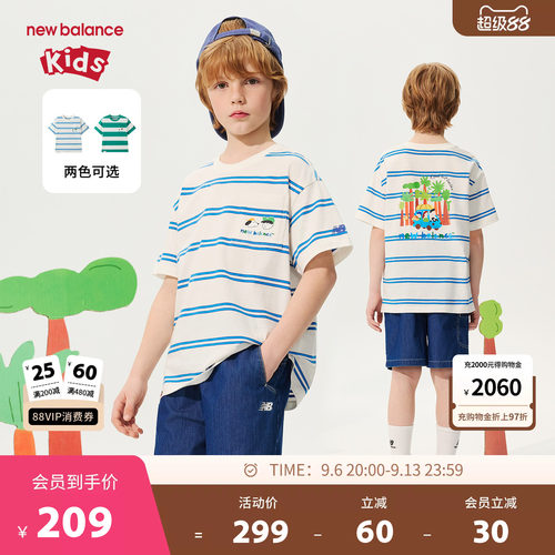 New Balance nb童装男女童26年夏季新款条纹短袖T恤ND7EG2V023