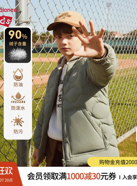 【三防】New Balance nb童装儿童男女一衣多穿羽绒服ND7PF4E123