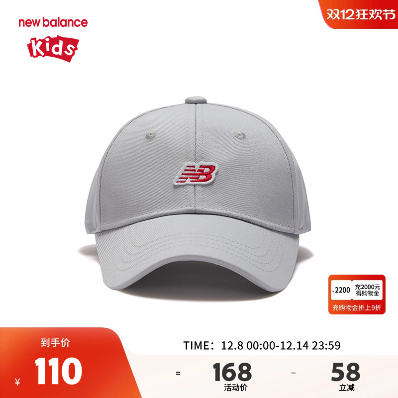 New Balance nb儿童男女新款时尚棒球帽休闲舒适鸭舌帽ND8QE3E023