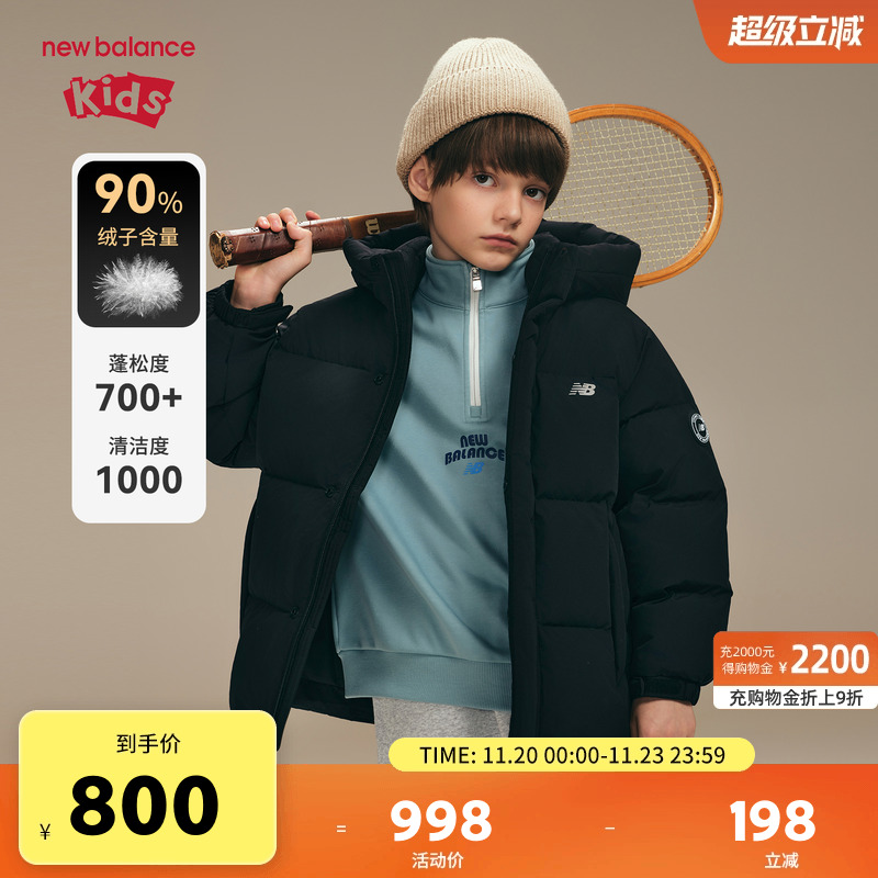 【90绒】New Balance nb童装儿童男女冬新款保暖羽绒服ND7PF4E133
