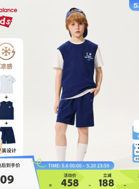 【凉感】New Balance nb童装男女T恤背心短裤三件套装ND2SG62183